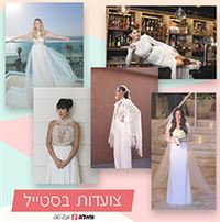 צועדות בסטייל: מצעד השמלות המנצחות לחודש מאי